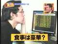 BNF 最近の映像/08/5/31