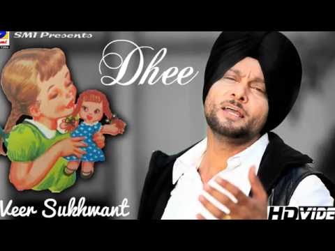Veer Sukhwant || DHEE || Punjabi Brand New Traditional Song || Dheeian Punjab Diyan