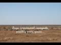 Video for The Toyah Division of the Stoeckmann Ranch