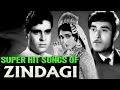 Zindagi : All Songs Jukebox | Rajendra Kumar, Raaj Kumar, Vyjayantimala | Bollywood Hindi Songs Zindagi : All Songs Jukebox | Rajendra Kumar, Raaj Kumar, Vyjayantimala | Bollywood Hindi Songs