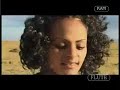 ETHIOPIOAN SONG BY-MADINGO AFEWORK TITLE GONDAR