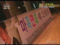 KBS2 program 5-29
