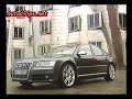 Audi S8 DSF Audi S8 DSF