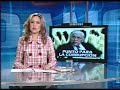 REPORTAJE CORRUPCION DEL VOLEY PARTE 1