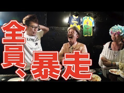 【業界内の隠れおゲイを暴く!?】すなっく まいみ #44~酒と泪と五島と女~★★毎週金曜日配信★★