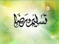 URDU MANQABAT(Lafz e Hussain Likhon)TASLEEM SABRI.BY Visaal