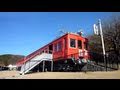 HD名鉄保存車in鞍ヶ池公園【モ805-ク2313】
