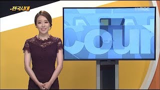 생방송 전국시대