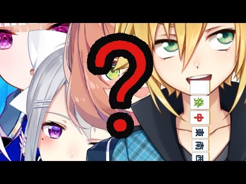 【素人麻雀】俺が素人なのは麻雀だけじゃねえぜ・・・！【にじさんじ/卯月コウ】