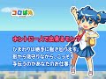 coropata pv