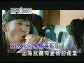 Wang Lan Yin - Prank (Practical Joke)