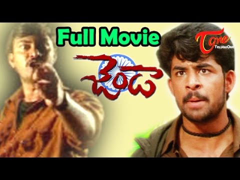 Jenda, Full length Movie Jenda, Ajju, Akruthi,Kotamraju Satyamurthy,Kodi Ramakrishna,full length telugu movies, comedy movies, telugu movies, telugu movies with hd qualuty, high defitinion movies, telugu love stories, telugu action movies, telugu classics, old telugu movies
