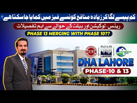 DHA Lahore Phase 10 & 13: Merging, Balloting News, Current Rates & Investment Potential in 2024