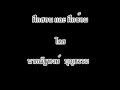 โรงเรียนเกาะขันธ์ นำเสนอคำศัพท์ 3 ห้อง 1 xvid