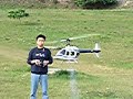 R/C Jet Ranger R/C Jet Ranger