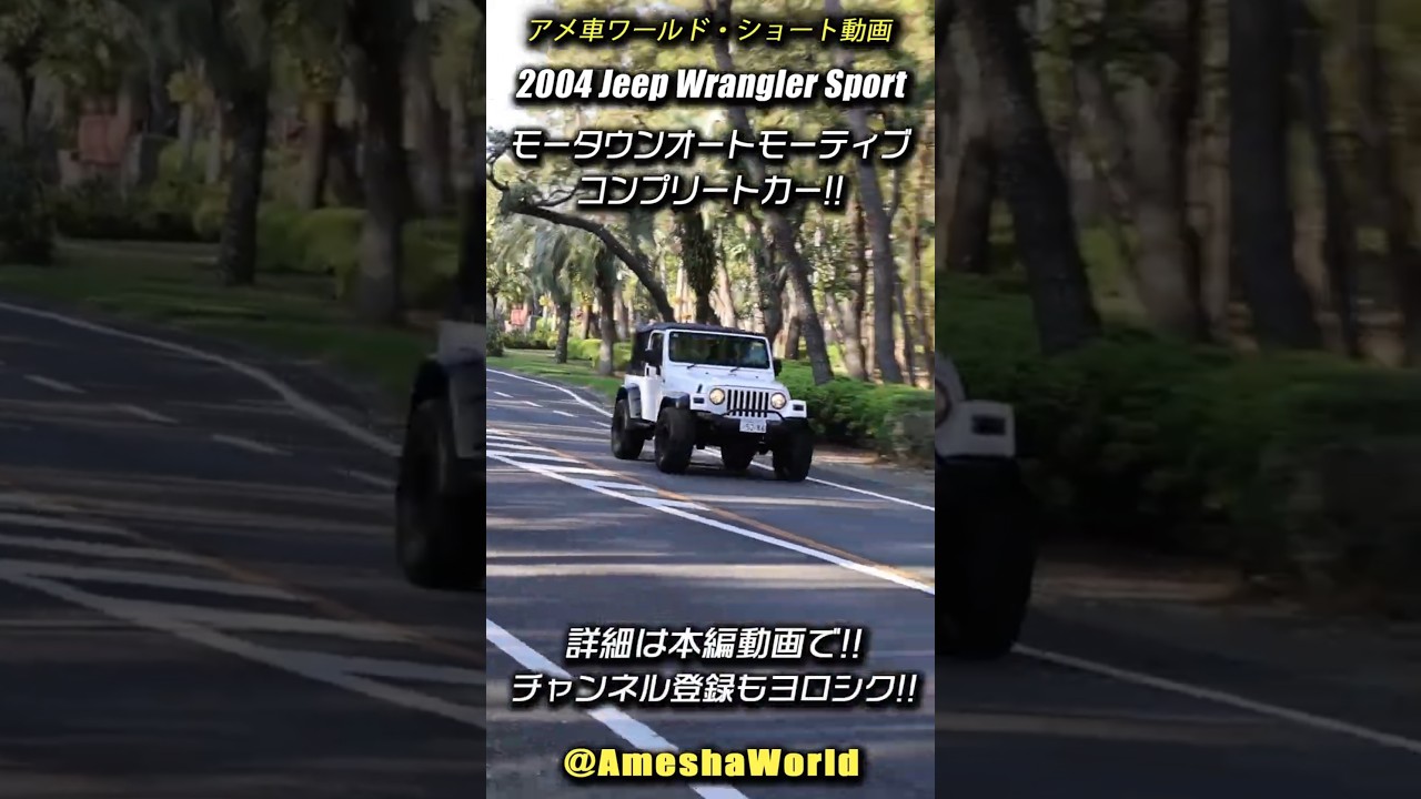 動画2