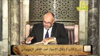 الفروق في الخبر "تقسيمه"