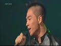 [Live]TaeYang--With You (Chris Brown\