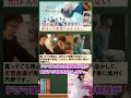 「テミスの不確かな法廷」1話（松山ケンイチ 鳴海唯 恒松祐里）発達障害のドラマを解説します。
