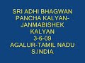 Sri Rishaba Janmabisheka Kalyanam Agalur 3 6 09