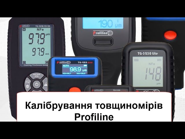 Товщиномір Profiline TG 588 Pro (Остання прошивка 2024)