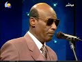 Mohamed Alameen Mohamed Alameen