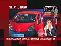 Tata suspends work at Singur Nano factory