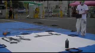 �Ί�(�p�t�H�[�}���X�t�F�X�e�B�o��) �݂�ȏ΂�
