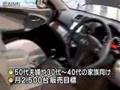 ヴァンガード