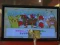 ('08)My Birthday Battle in Pokemon Center 1/2