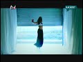Tugba Ekinci - Condom [Turkish Pop]