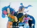 Sigla Iniziale Ken Il Guerriero - 2� serie - Originale