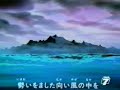 sigla iniziale ken il guerriero   2° serie   originale
