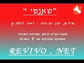 שאנטי-לאה זלוטניק