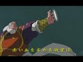 New Getter Robo - Deep Red
