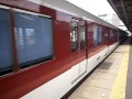 近鉄9000系FW08編成+5209系VX09編成急行名古屋行き 松阪発車