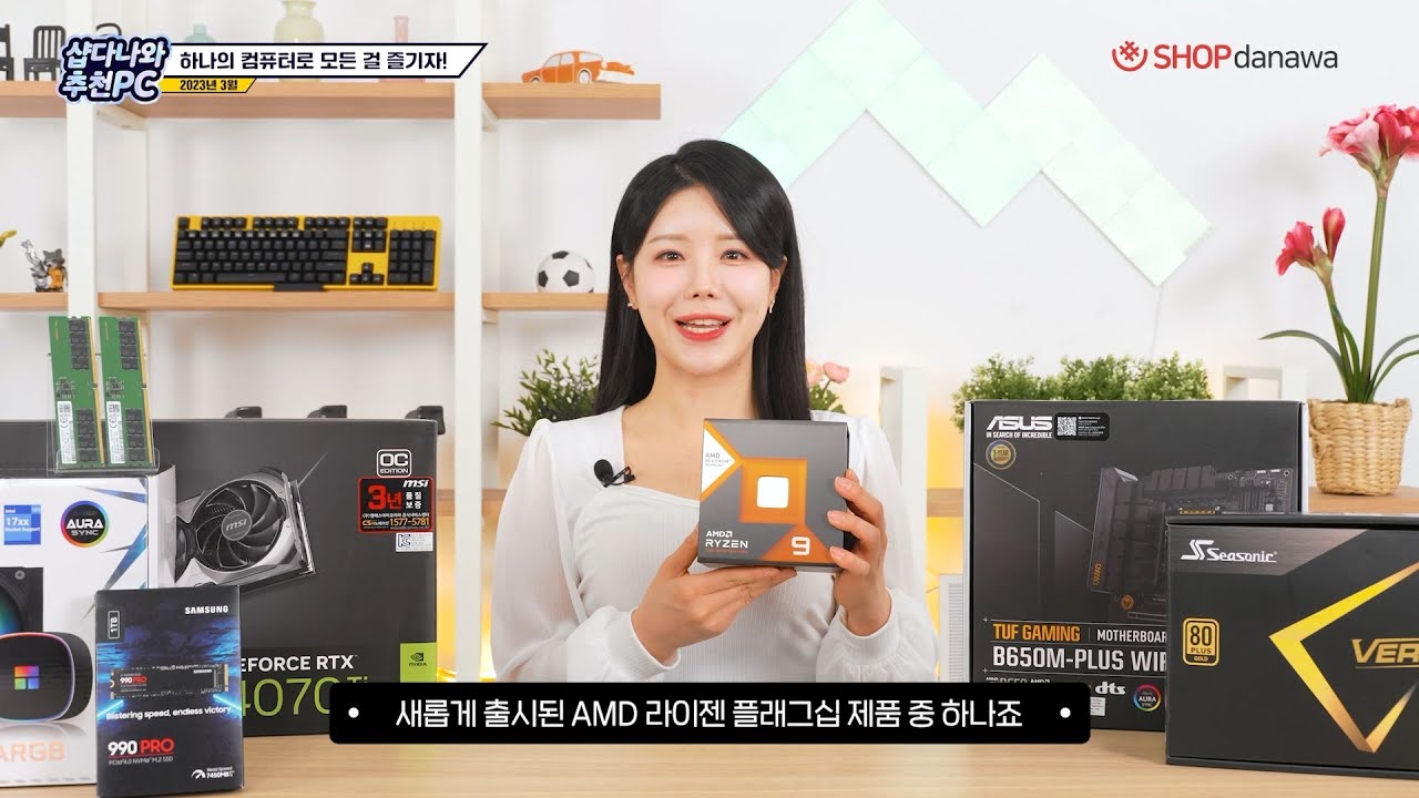 조립PC