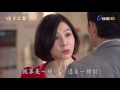 牡丹花開 第46集 Peony in Bloom Ep46