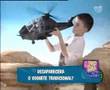 Geyperman - TVG