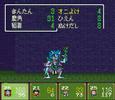 新桃太郎伝説　vsじゃこつばばあ戦