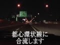 国道23号～名古屋高速：夜景ドライブ