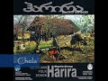 Harira - Chela