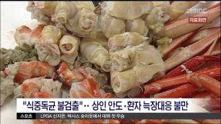 뉴스투데이