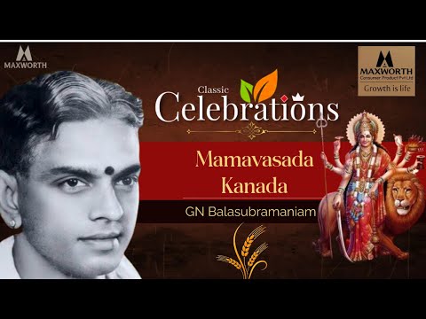 Mamavasada janani- kanada-Swatitirunal by GN Balasubramaniam - Navaratri Mandapam Concert Experts