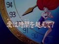 Ghost sweeper Mikami epi 7 part 3