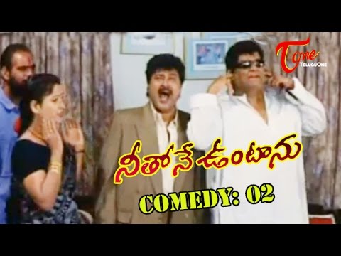 Upendra, Movie, Neethone, Nenuntanu