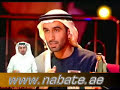 الشعر غير وخلف دايم غير ودايم قدام وارقى سنود وعزوتك عناز .... وغسان مهبول