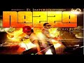 Videos de reggaeton 4