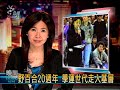 野のユリ