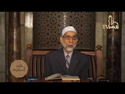 فتح المغيث التصحيح والتحسين عند ابن الصلاح للدكتور أحمد معبد